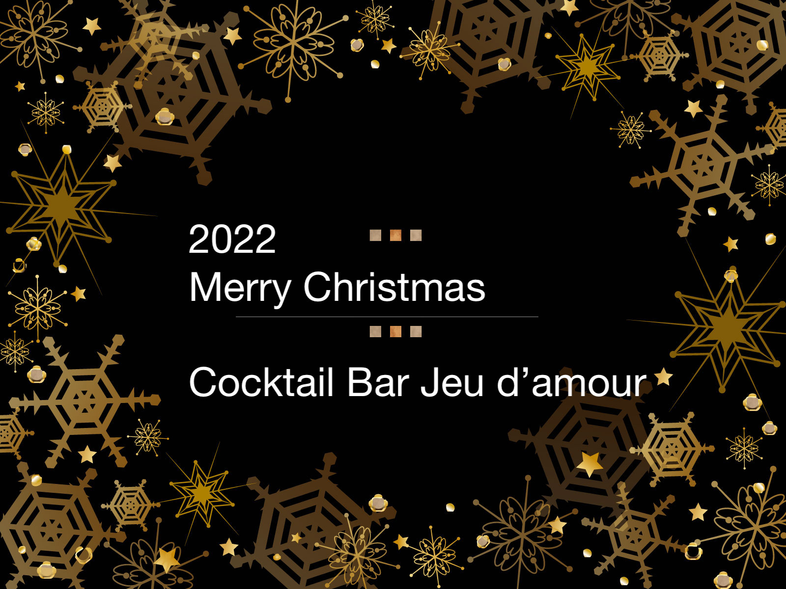クリスマススペシャル! クリスマススペシャル!